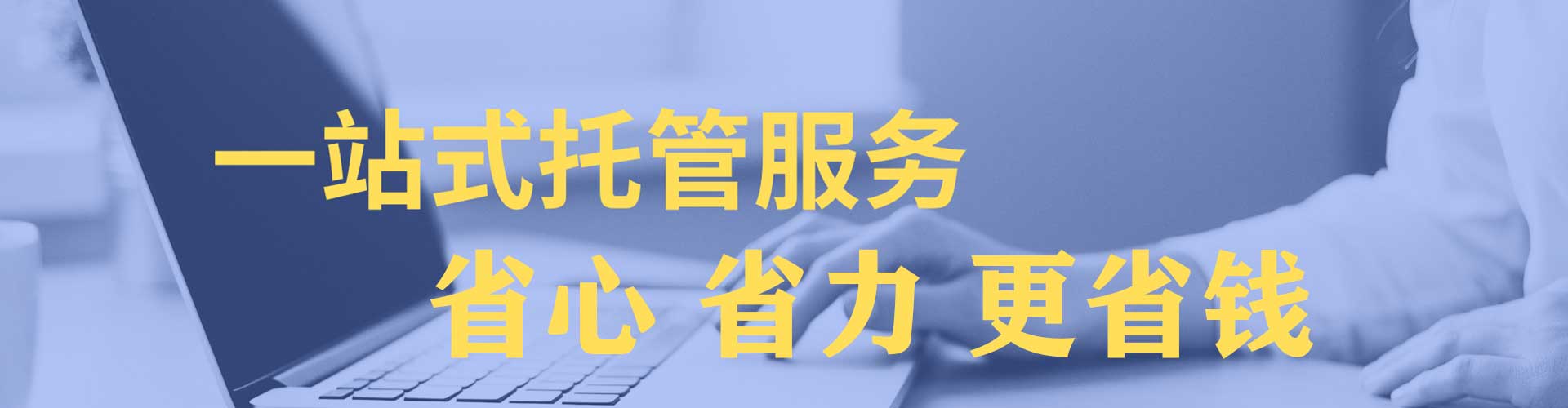 合川信息流广告