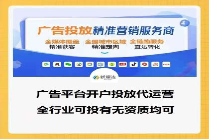 百度竞价公司广告效果评估与案例分析